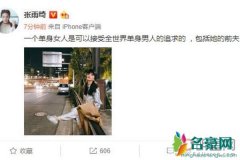 张雨绮离第二次婚了吗 女人一直离婚要找找自己得