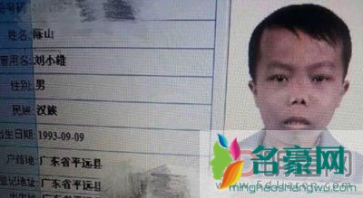 陈山是不是死了 他身边的女人也就是看他有钱冲着钱去的