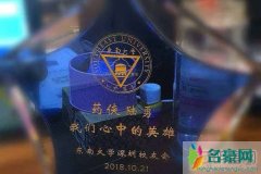 药侠陆勇案现状 这人真的救了很多人比电影还要善