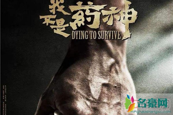药侠陆勇案现状 这人真的救了很多人比电影还要善良