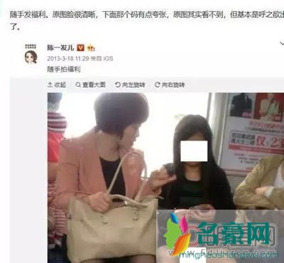 陈一发凭借什么出名的 发姐根本不需要蹭谁的热度也不稀罕
