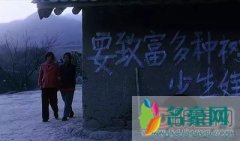 盲山的黄璐老公是谁 虽然镜头不多确是主演之一就