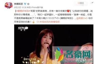 抖音莉哥果照私照流出 网红是非多能捞钱就行了