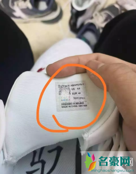 涂码鞋是什么意思 李宁篮球鞋涂码是正品吗