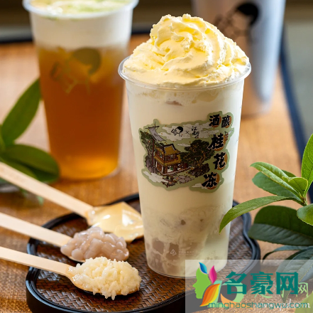 喜茶酒酿桂花冻多少钱一杯3
