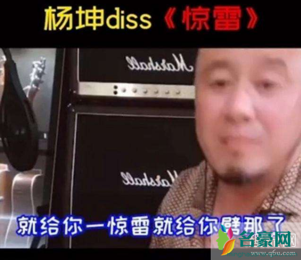惊雷是什么意思 惊雷谁唱的