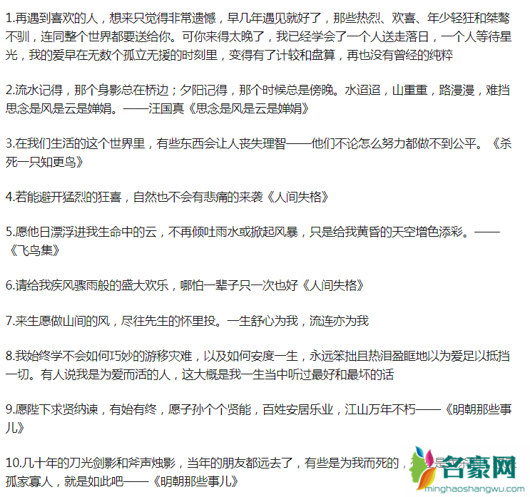 大抵如此是什么意思 大抵如此是成语吗