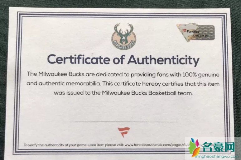 球衣证书是什么 NBA球衣证书是真的吗