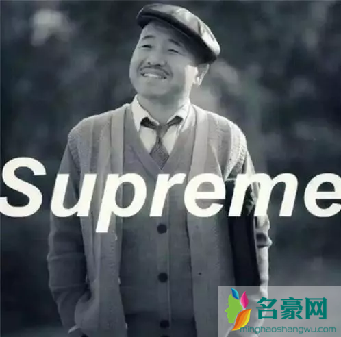 Supreme男孩什么意思 Supreme男孩表情包