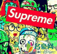 Supreme男孩什么意思？Suprem和Superme的区别