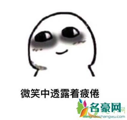 睡不着发朋友圈配图大全20204