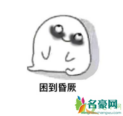 睡不着发朋友圈配图大全20202