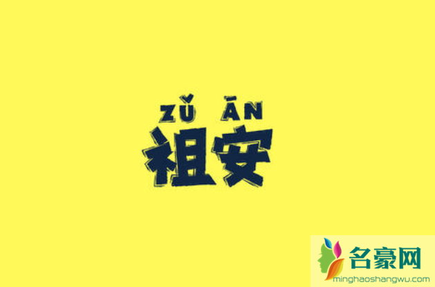 祖安语录是什么意思 超火的祖安语录不带脏字系列盘点