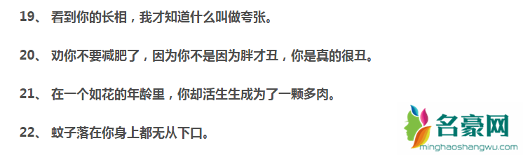 祖安语录是什么意思 超火的祖安语录不带脏字系列盘点