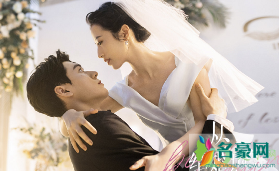 从结婚开始恋爱男主凌睿家族厉害吗3