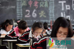2020河北中考时间有变化