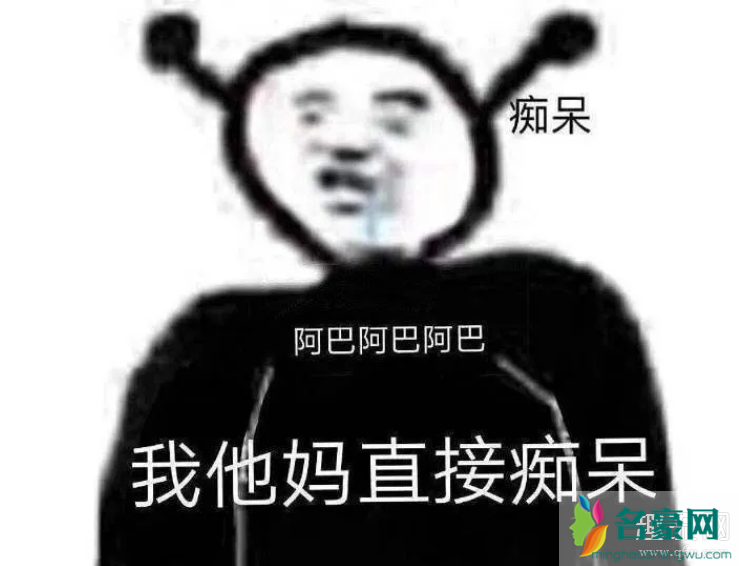 一瓜未平一瓜又起是什么意思 抖音一瓜未平一瓜又起高清表情包