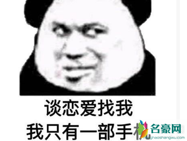 本人黑眼圈声明是什么梗 本人黑眼圈声明表情包图片