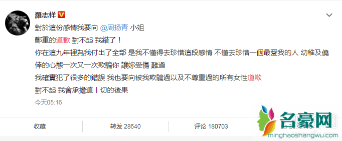 罗志祥多人运动是什么意思 罗志祥多人运动视频