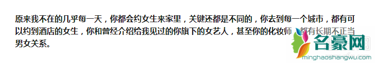 罗志祥多人运动是什么意思 罗志祥多人运动视频