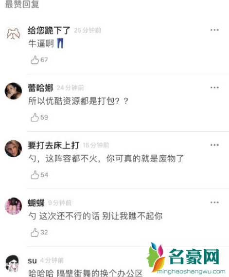 少年之名飞行导师的瓜是真的吗？易烊千玺王嘉尔王一博周深加盟？3