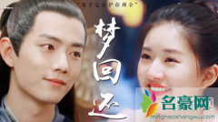 赵露思表肖战是怎么回事 赵露思为什么会被喷