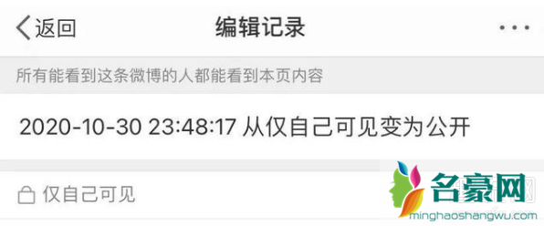 赵露思表肖战是怎么回事 赵露思和肖战是什么关系