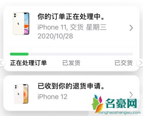 iPhone12掉漆是真的吗 iPhone12退货政策 