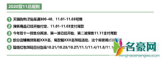 优衣库双十一优惠力度大吗 优衣库双十一实体店打折吗