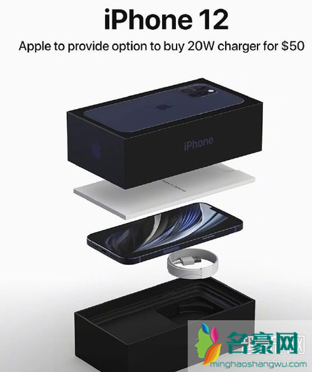 iPhone12售价曝光 iphone12充电器是多少瓦的