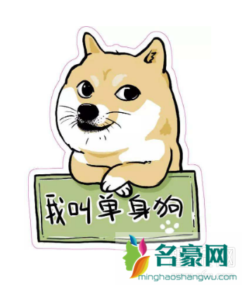单身狗如何反击秀恩爱 单身狗如何自我安慰
