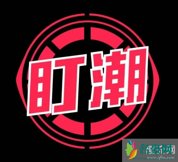 盯潮bp怎么用 盯潮bp在哪里是什么意思