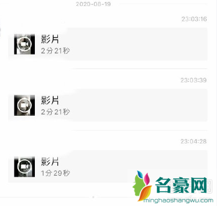 hm事件是什么 天津hm事件视频