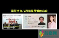 扬州王燕茹事件 她用血淋漓的例子让我们看清了深