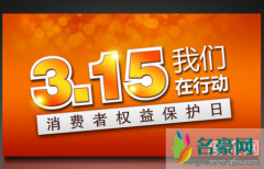 黑猫投诉靠谱吗 有哪些平台可以进行投诉