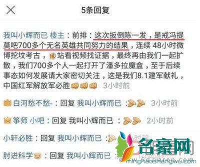 陈一发冯提莫关系 喜欢陈一发那个提莫就是个未成年嘛