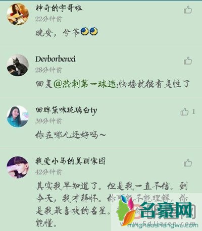 本兮26号诡异微博 真希望现在突然更新把我再吓一跳