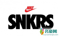 snkrs怎么抽签 snkrs APP怎么样