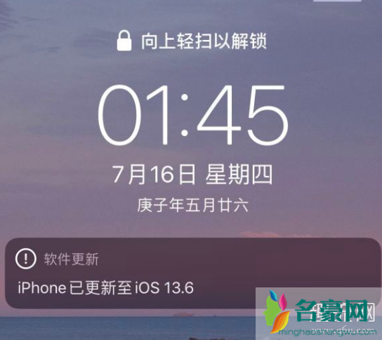 iOS13.6发热严重 苹果x要不要升级iOS13.6