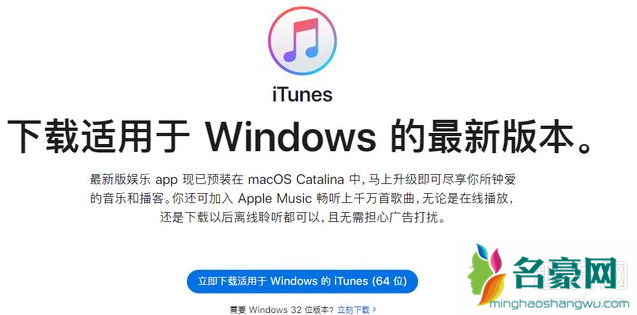 iOS13.6发热严重 苹果x要不要升级iOS13.6