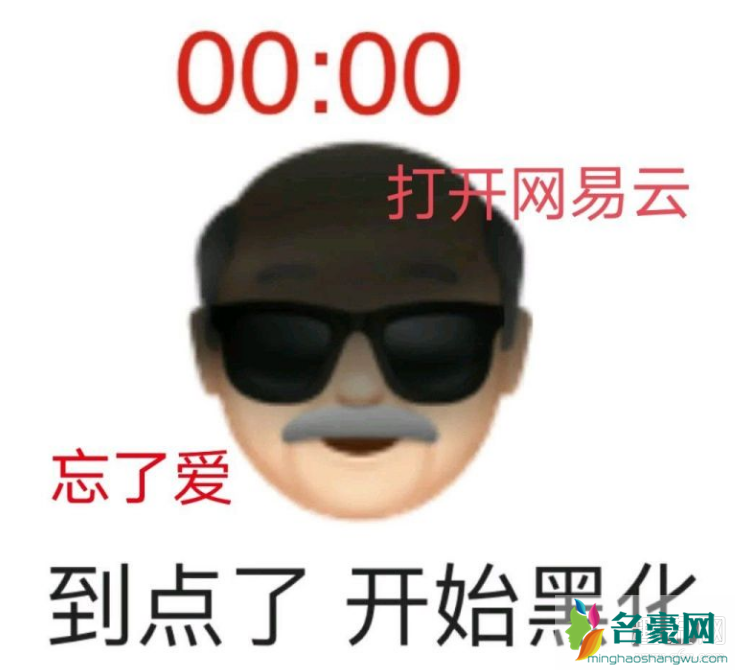 网抑云热评抑郁喜欢伤感很伤文案故事 网易云怎么了 