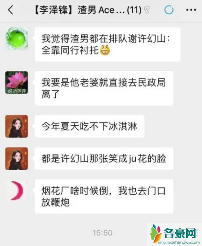 许幻山的扮演者是谁 许幻山和顾佳会复婚嘛