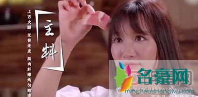 李子柒学历身世曝光 她长什么样子其实已经不是重点了喜欢她的人就行