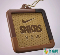 欧洲snkrs版本叫什么 snkrs养号可以增加中签吗