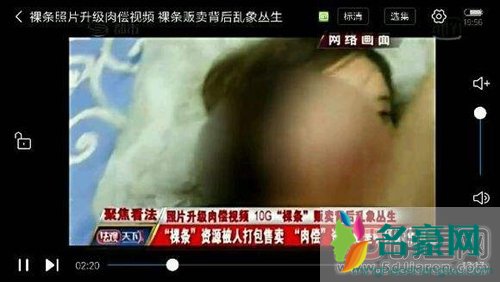 借贷宝孙佳好污 这样的女人如何能称为良只是让她向娼走了更坚实的一步