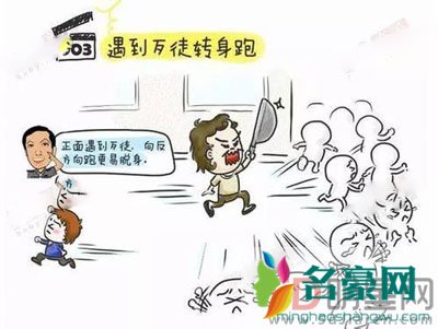 马高潮报复社会为什么 希望你到了那个世界向那女孩谢罪道歉