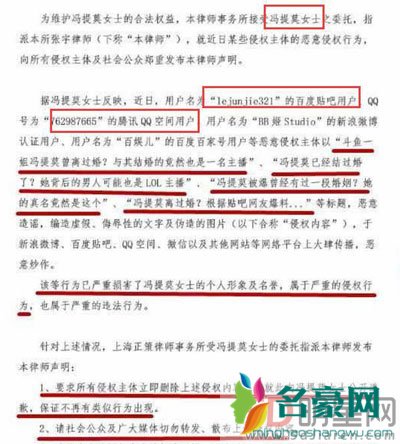冯提莫离婚事件 什么样的家庭教育才让她有意无意中做出那些性暗示