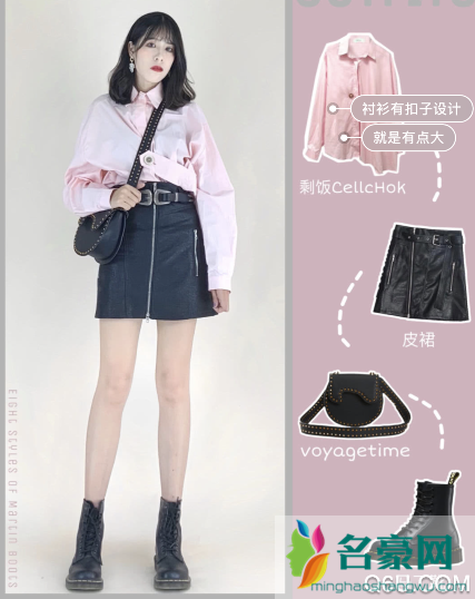 杨幂同款马丁靴什么牌子 2019杨幂同款马丁靴搭配图