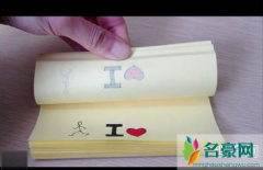 n3^07!是什么意思 如何向喜欢的人告白