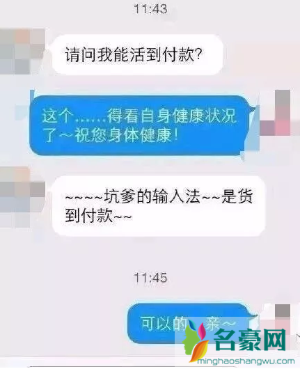 恶魔妈妈买面膜的意思怎么用 恶魔妈妈买面膜如何回复终极版本